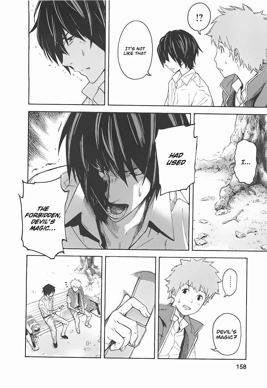 Page 5 Chapter 5 Kings Game