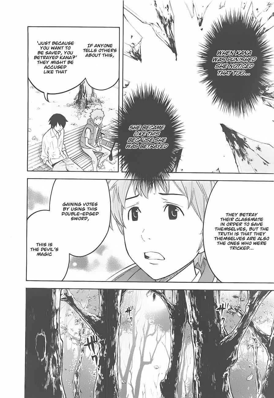 Page 9 Chapter 5 Kings Game