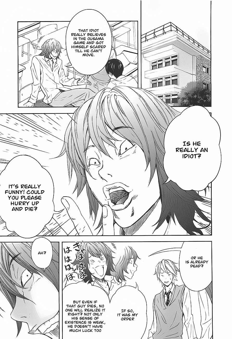 Page 13 Chapter 3 Kings Game