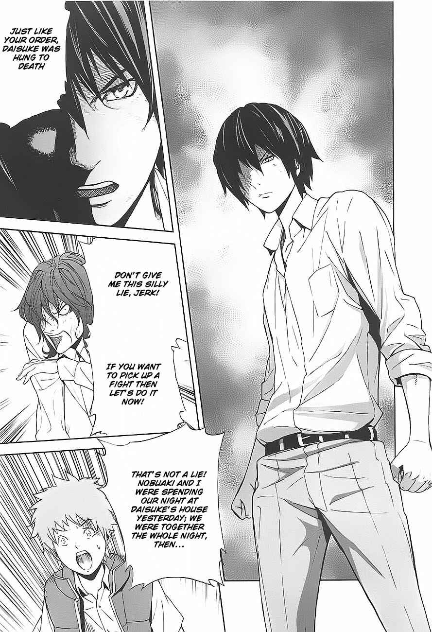Page 15 Chapter 3 Kings Game