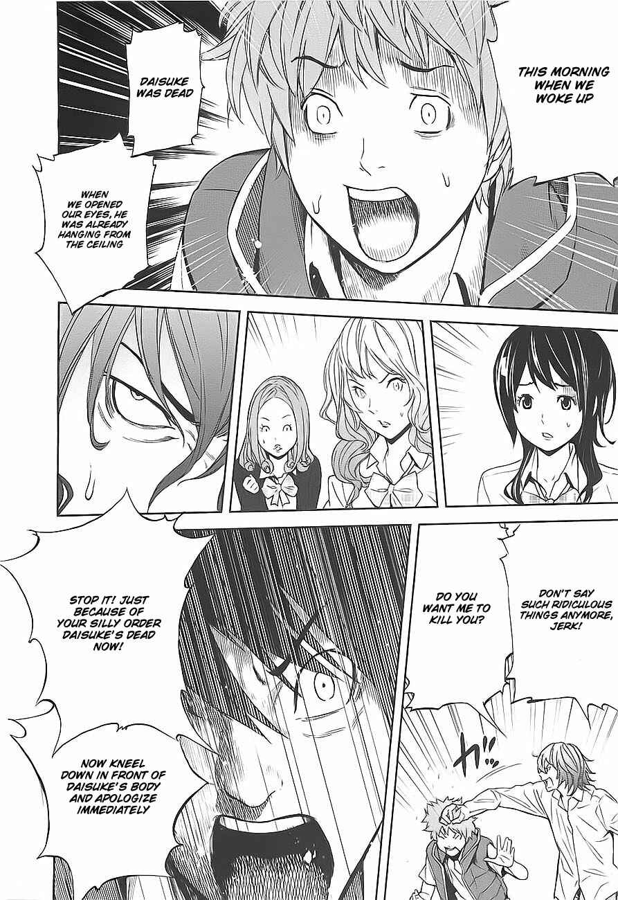 Page 16 Chapter 3 Kings Game
