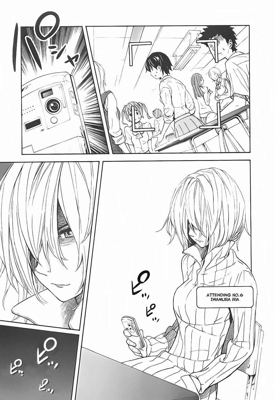 Page 21 Chapter 3 Kings Game