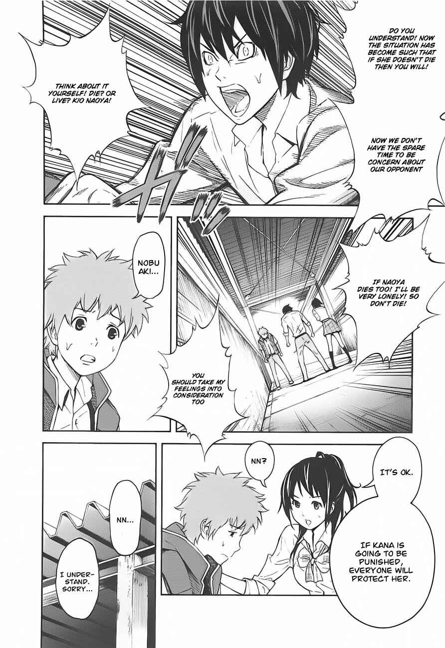 Page 24 Chapter 3 Kings Game