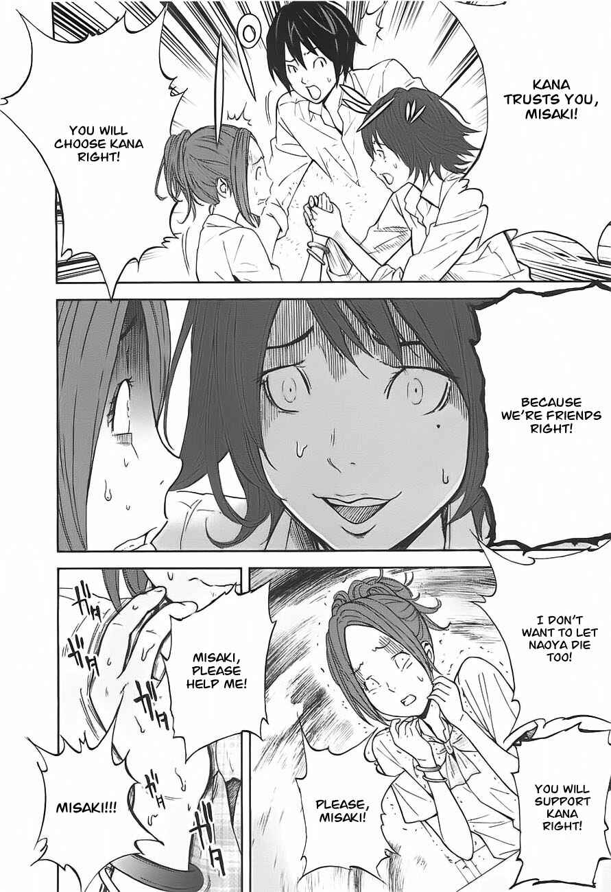 Page 28 Chapter 3 Kings Game