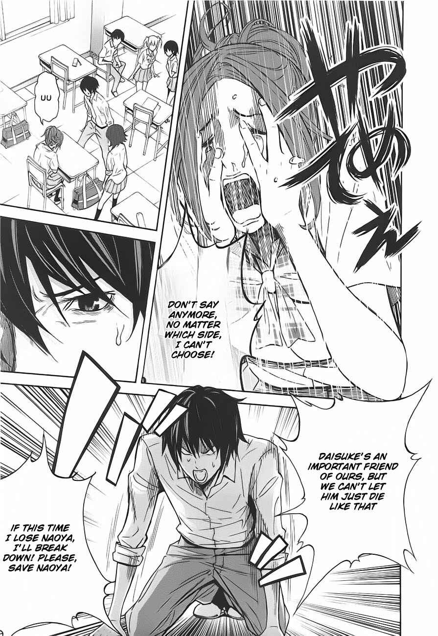 Page 29 Chapter 3 Kings Game