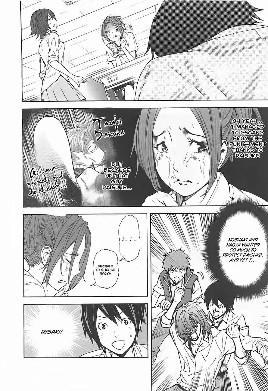 Page 30 Chapter 3 Kings Game