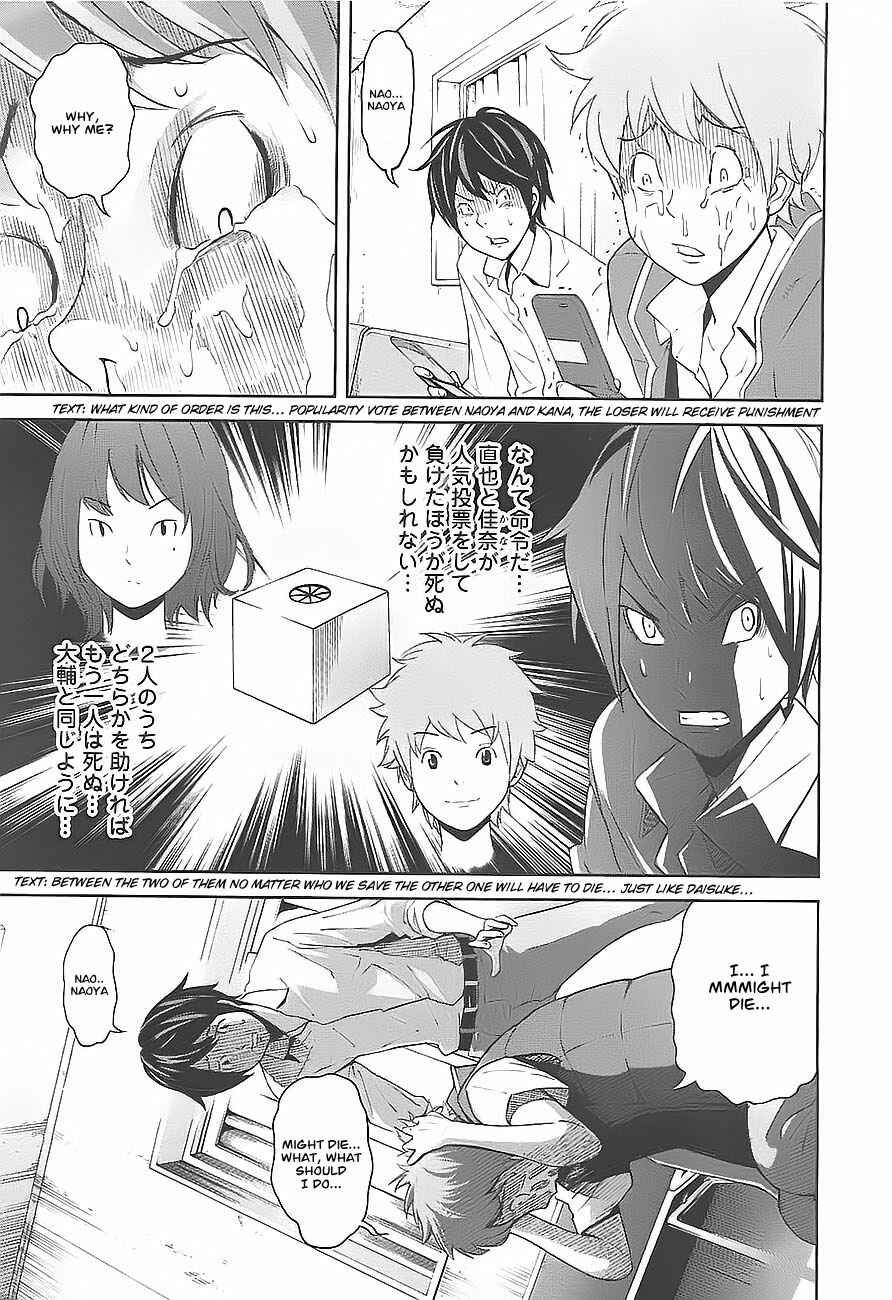 Page 5 Chapter 3 Kings Game