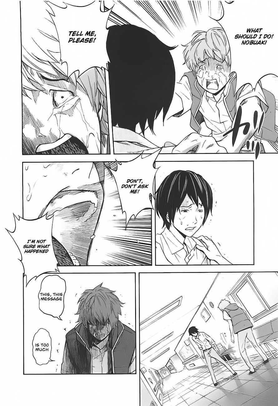 Page 6 Chapter 3 Kings Game