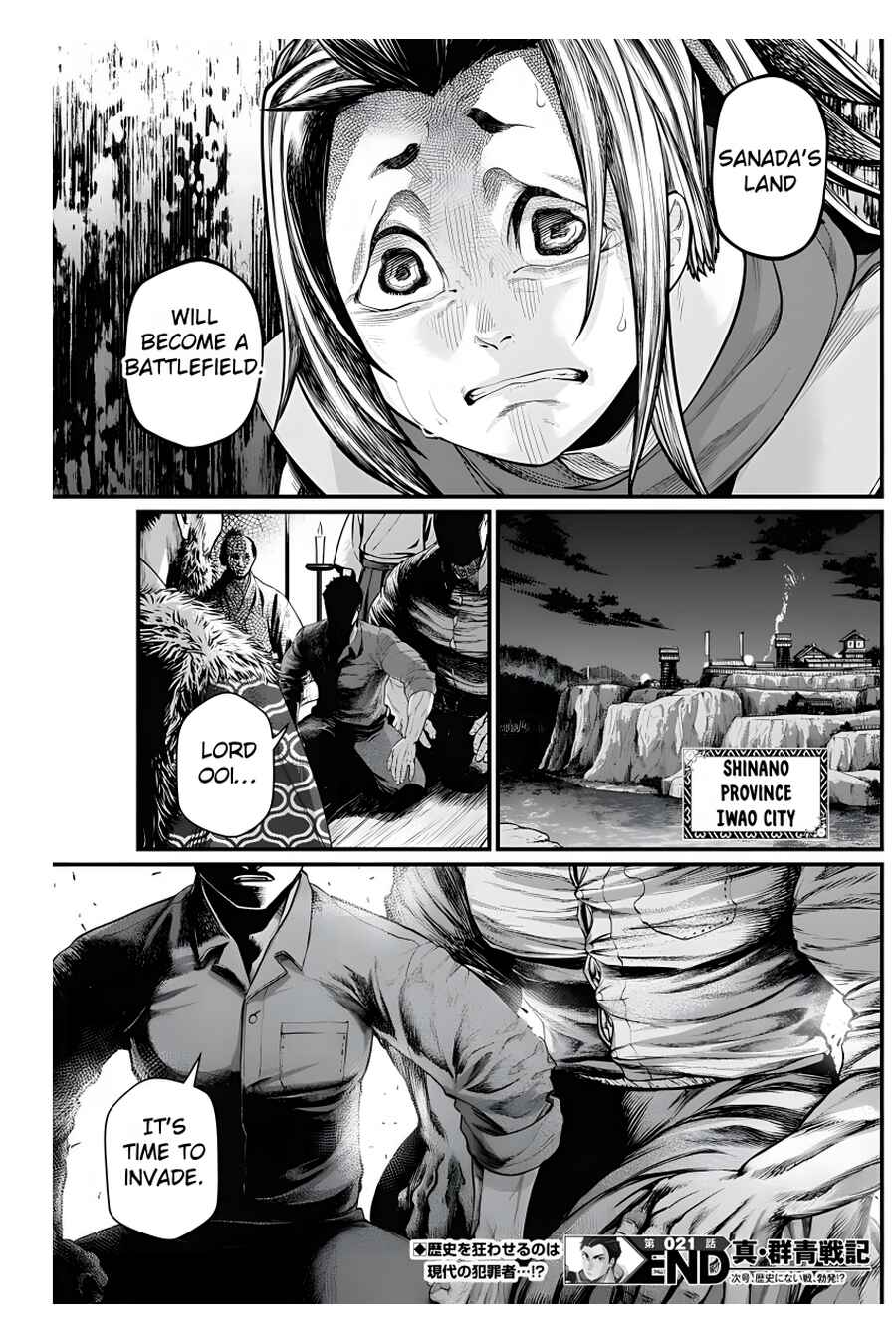 Page 20 Chapter 21 Shin Gunjou Senki