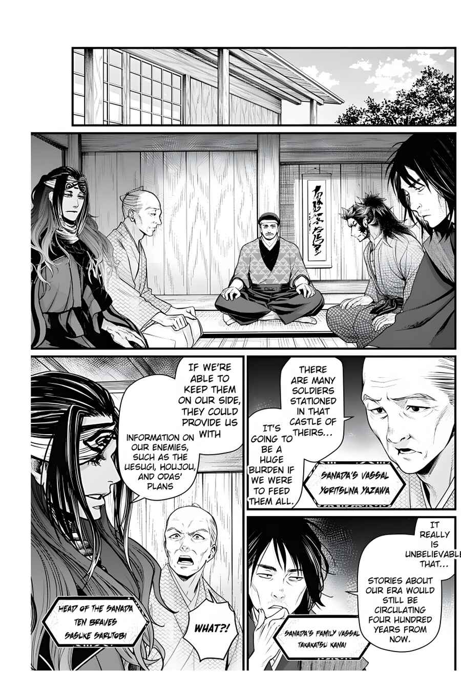 Page 6 Chapter 21 Shin Gunjou Senki