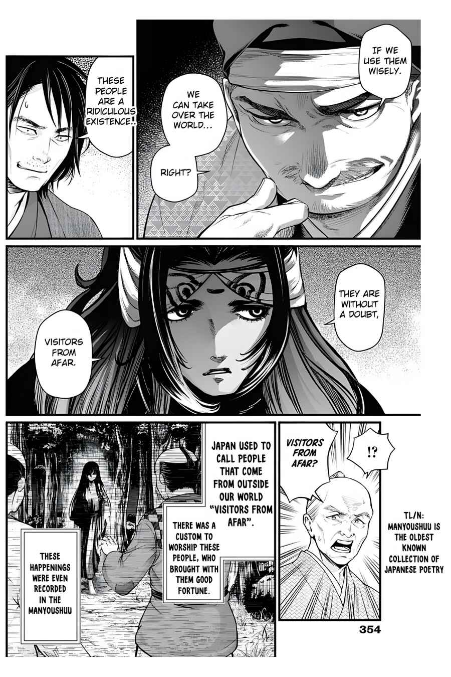 Page 7 Chapter 21 Shin Gunjou Senki