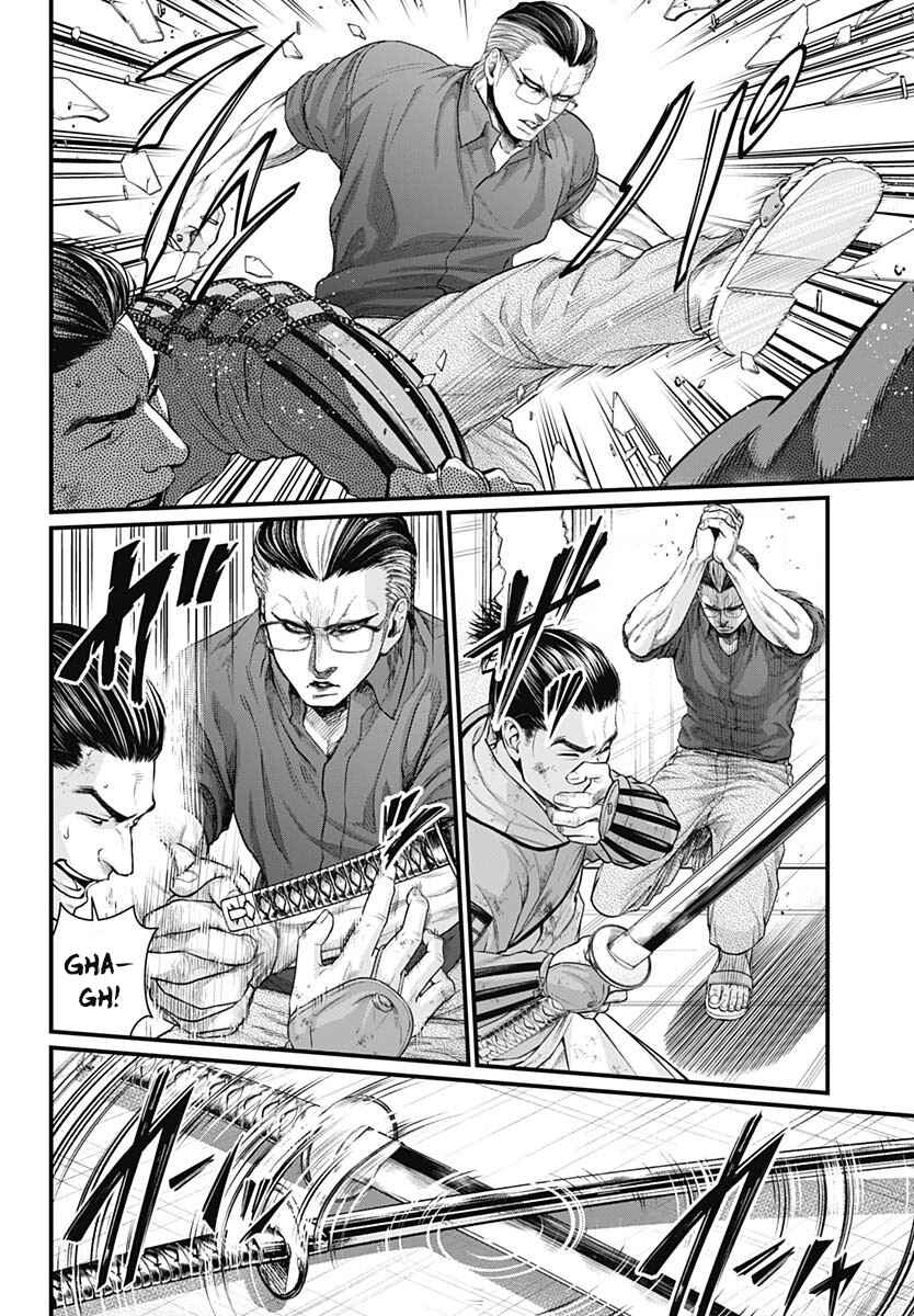 Page 12 Chapter 9 Shin Gunjou Senki