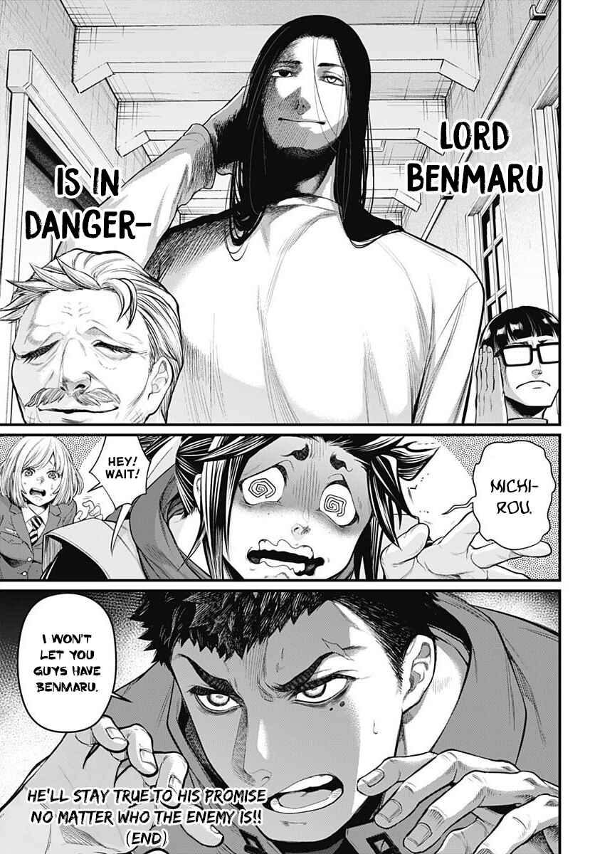 Page 19 Chapter 9 Shin Gunjou Senki