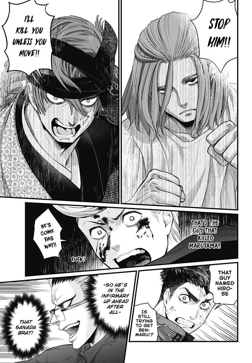 Page 3 Chapter 9 Shin Gunjou Senki
