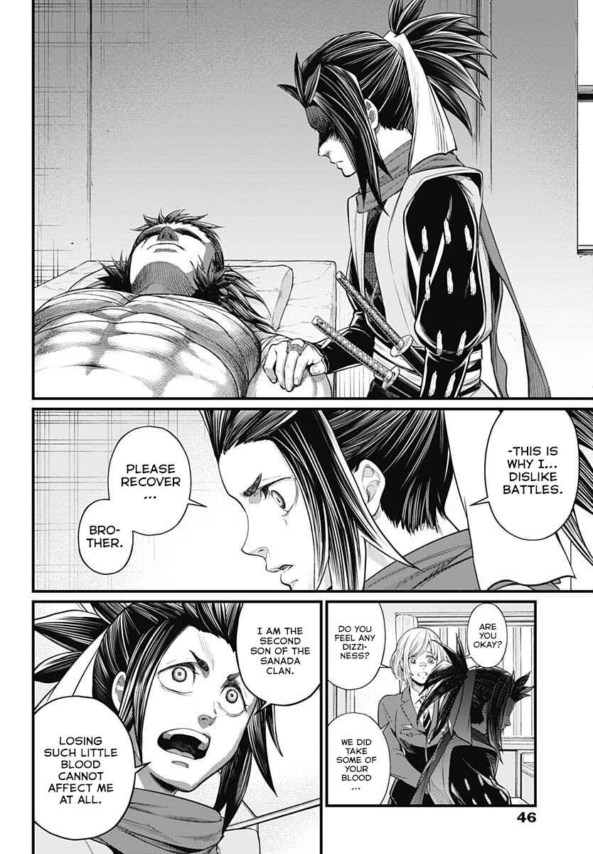Page 4 Chapter 9 Shin Gunjou Senki