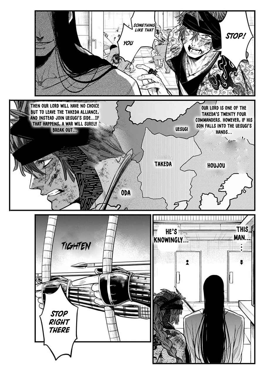 Page 16 Chapter 14 Shin Gunjou Senki