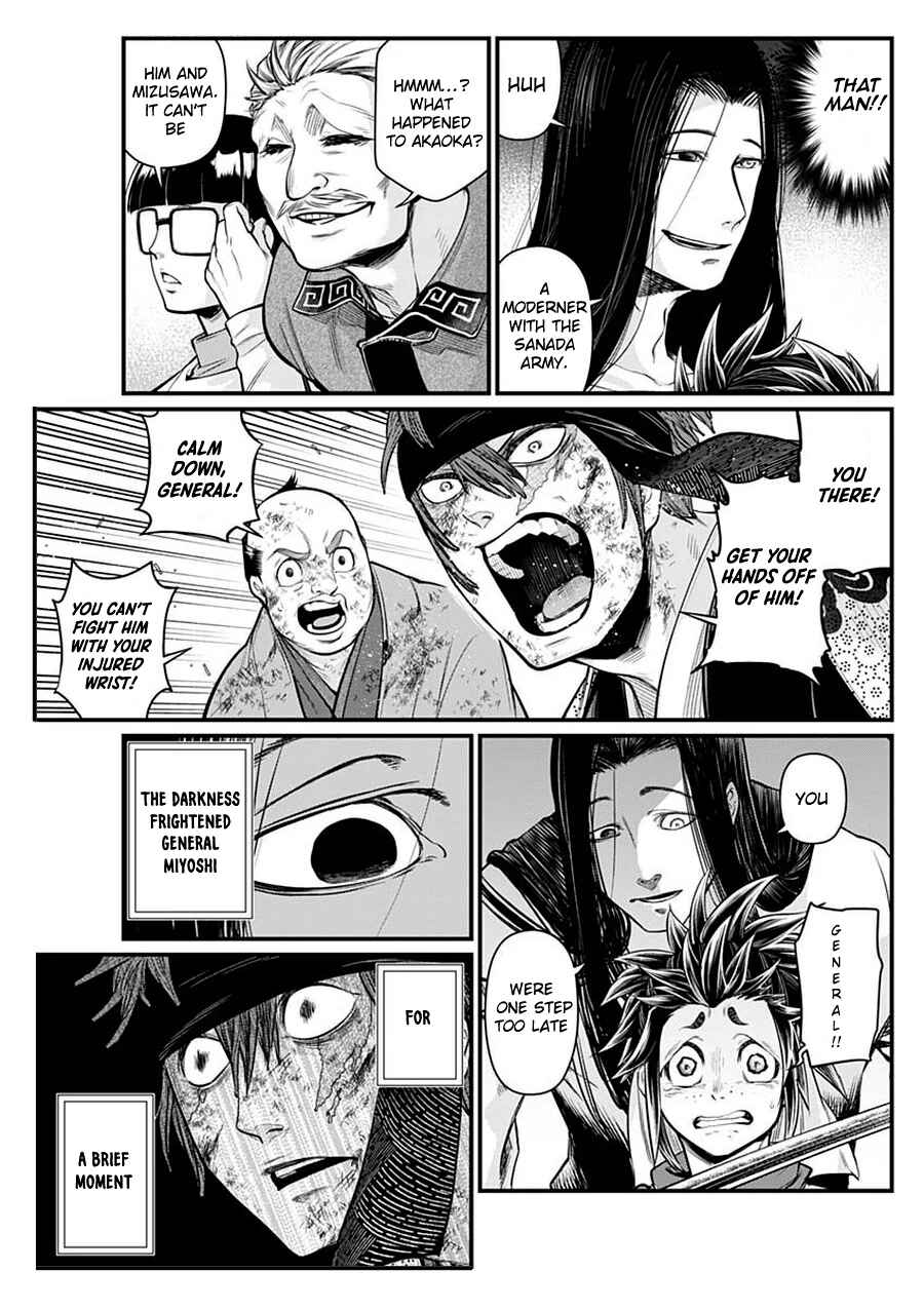 Page 4 Chapter 14 Shin Gunjou Senki