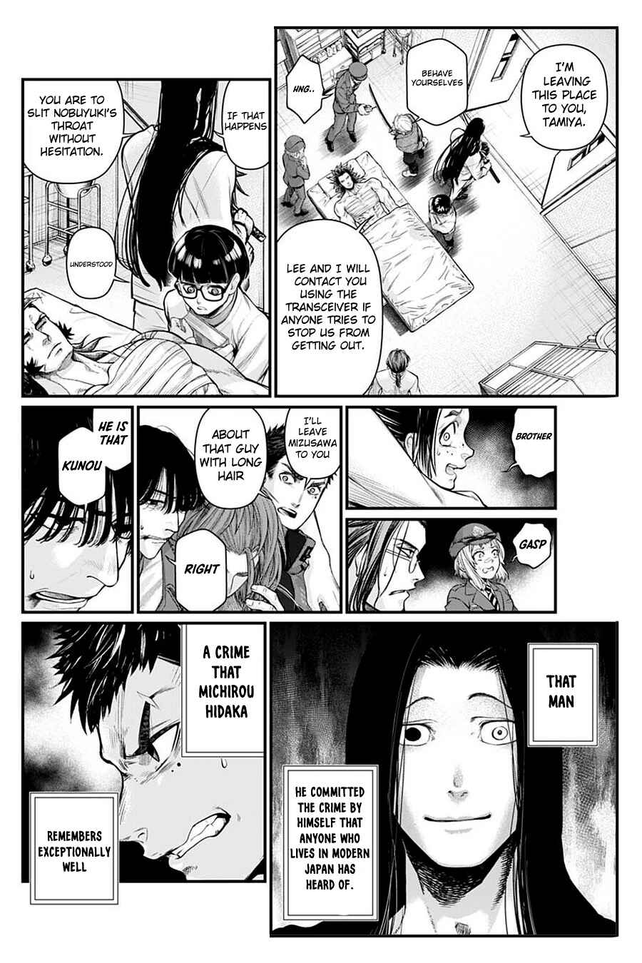 Page 7 Chapter 14 Shin Gunjou Senki