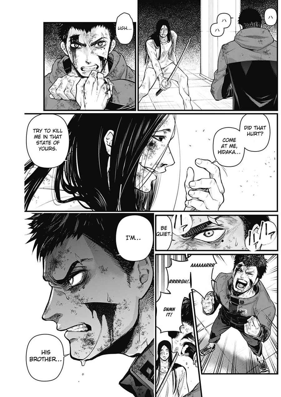 Page 14 Chapter 17 Shin Gunjou Senki