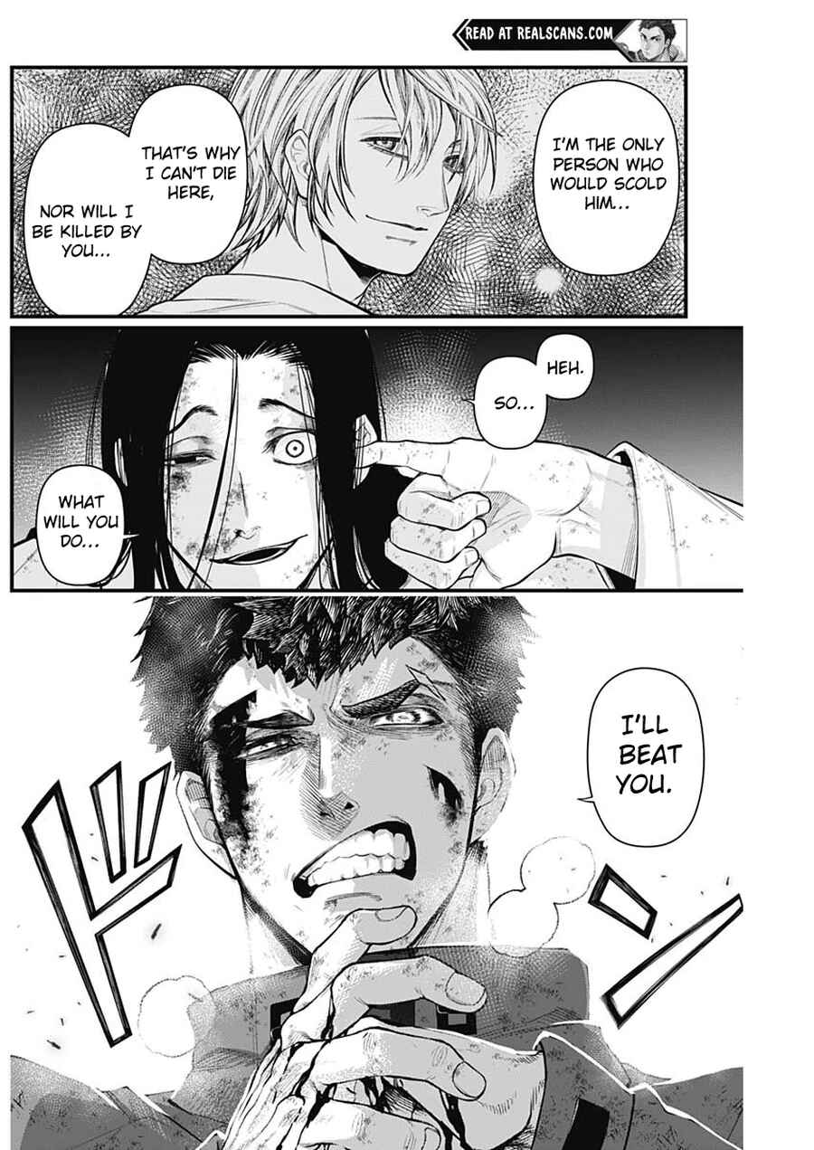 Page 15 Chapter 17 Shin Gunjou Senki