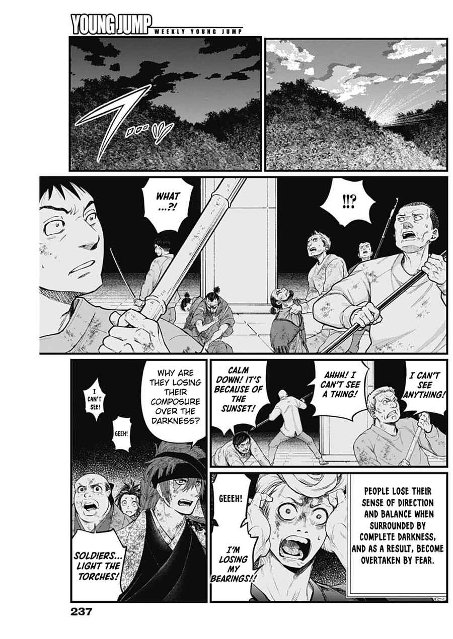 Page 16 Chapter 17 Shin Gunjou Senki