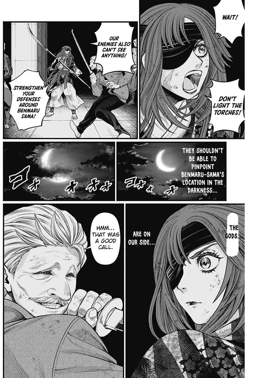 Page 17 Chapter 17 Shin Gunjou Senki