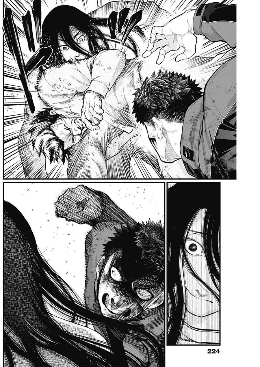 Page 3 Chapter 17 Shin Gunjou Senki