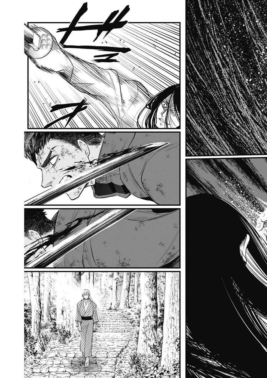 Page 6 Chapter 17 Shin Gunjou Senki