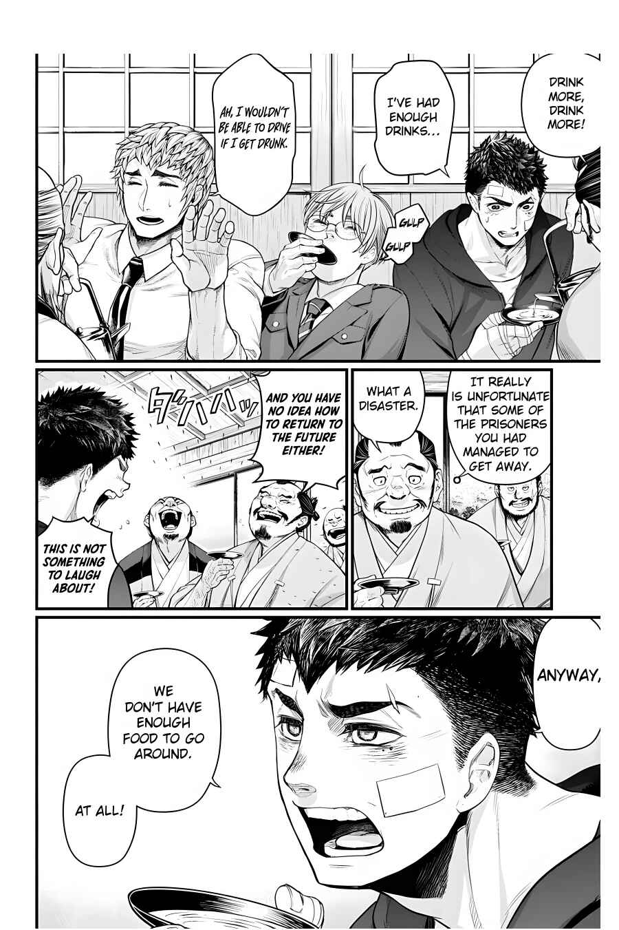 Page 5 Chapter 20 Shin Gunjou Senki