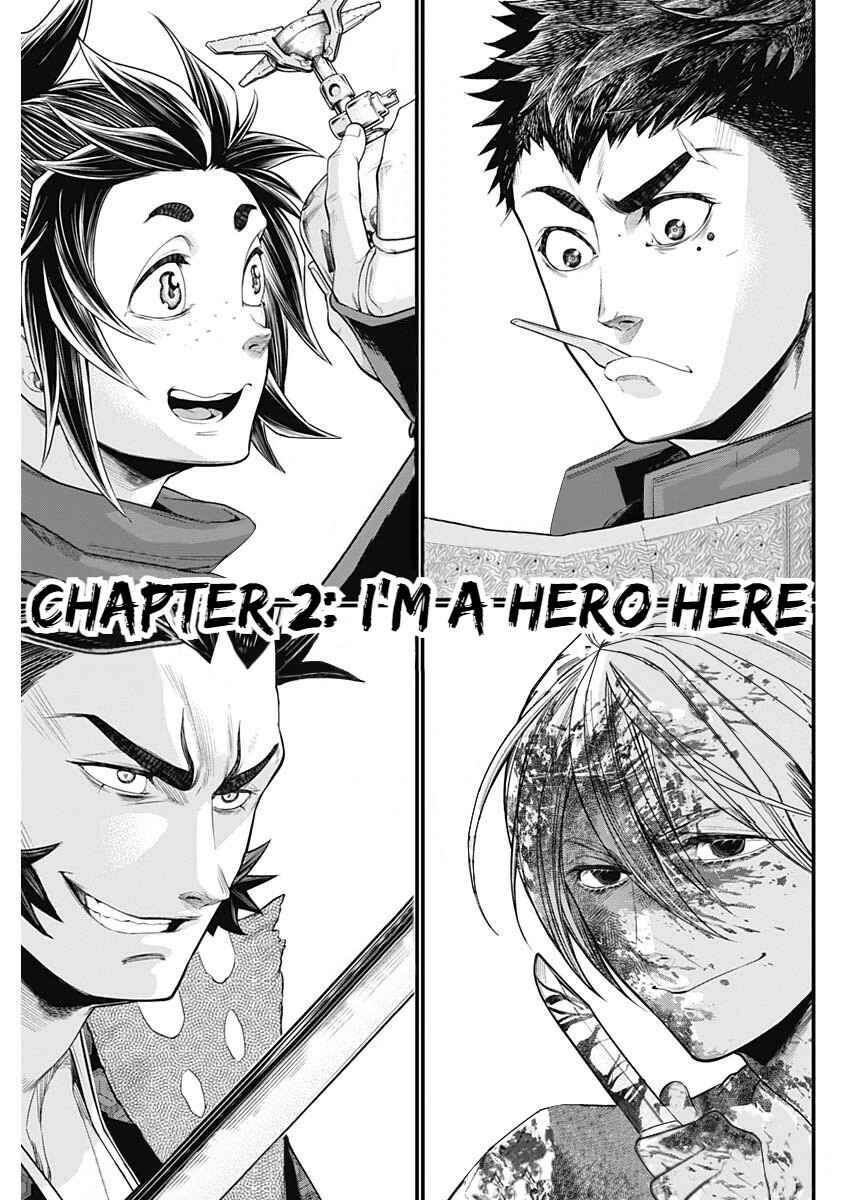 Page 1 Chapter 2 Shin Gunjou Senki