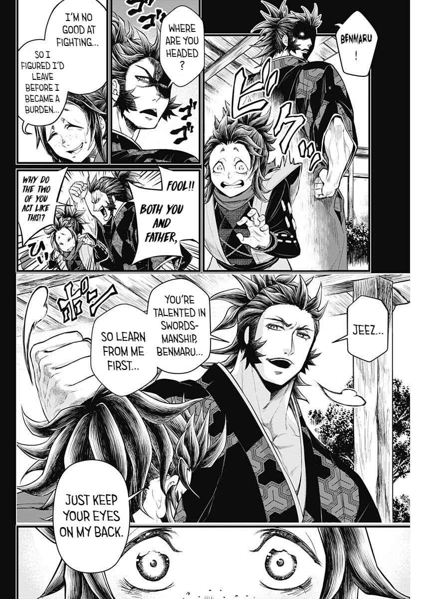 Page 14 Chapter 2 Shin Gunjou Senki