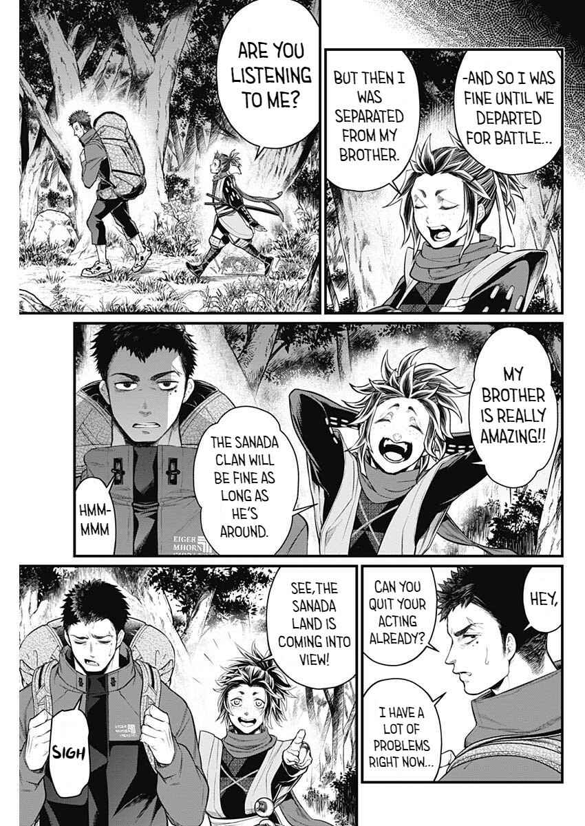 Page 15 Chapter 2 Shin Gunjou Senki