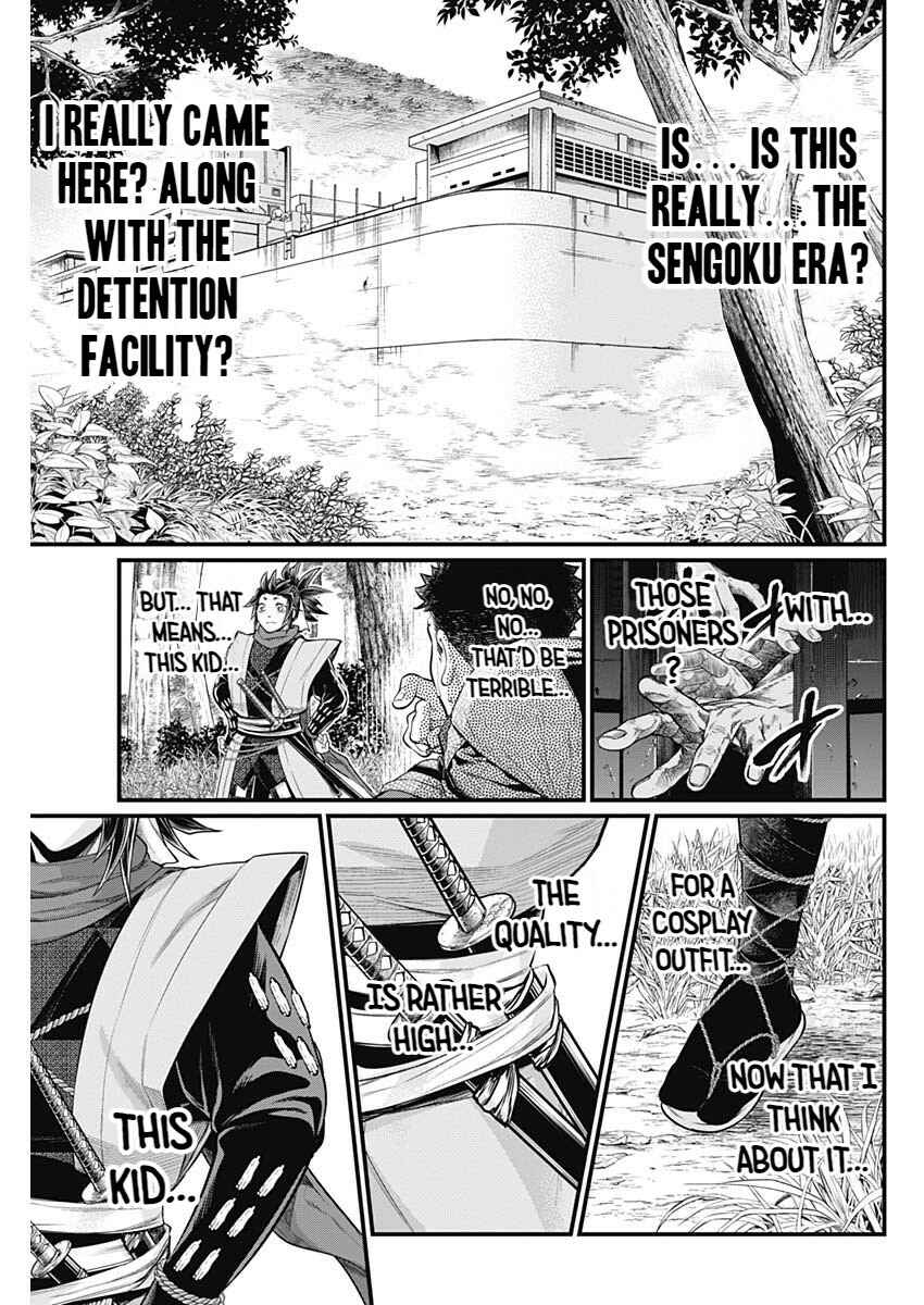 Page 18 Chapter 2 Shin Gunjou Senki