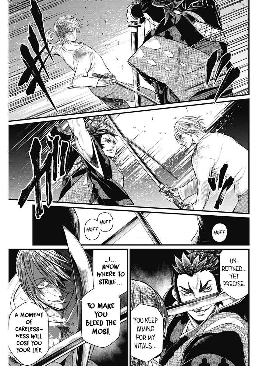 Page 22 Chapter 2 Shin Gunjou Senki