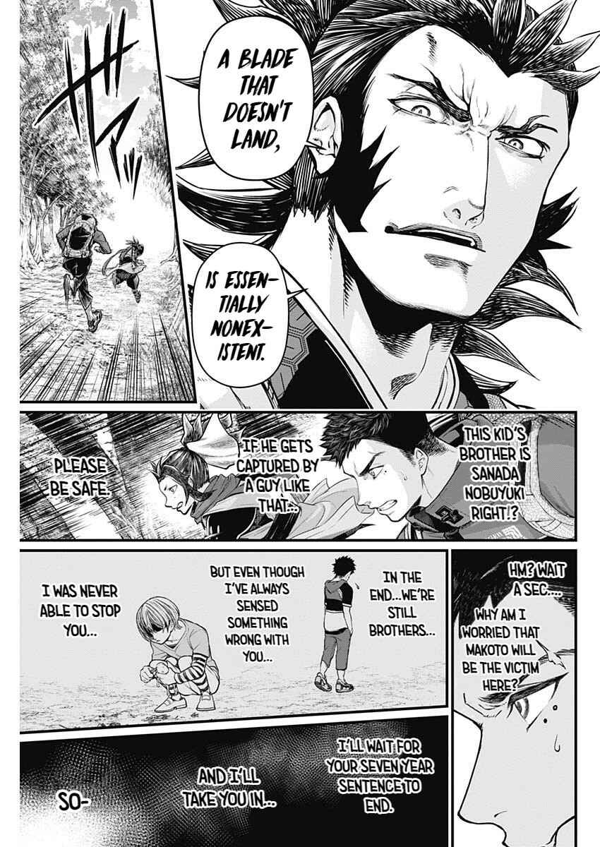 Page 24 Chapter 2 Shin Gunjou Senki