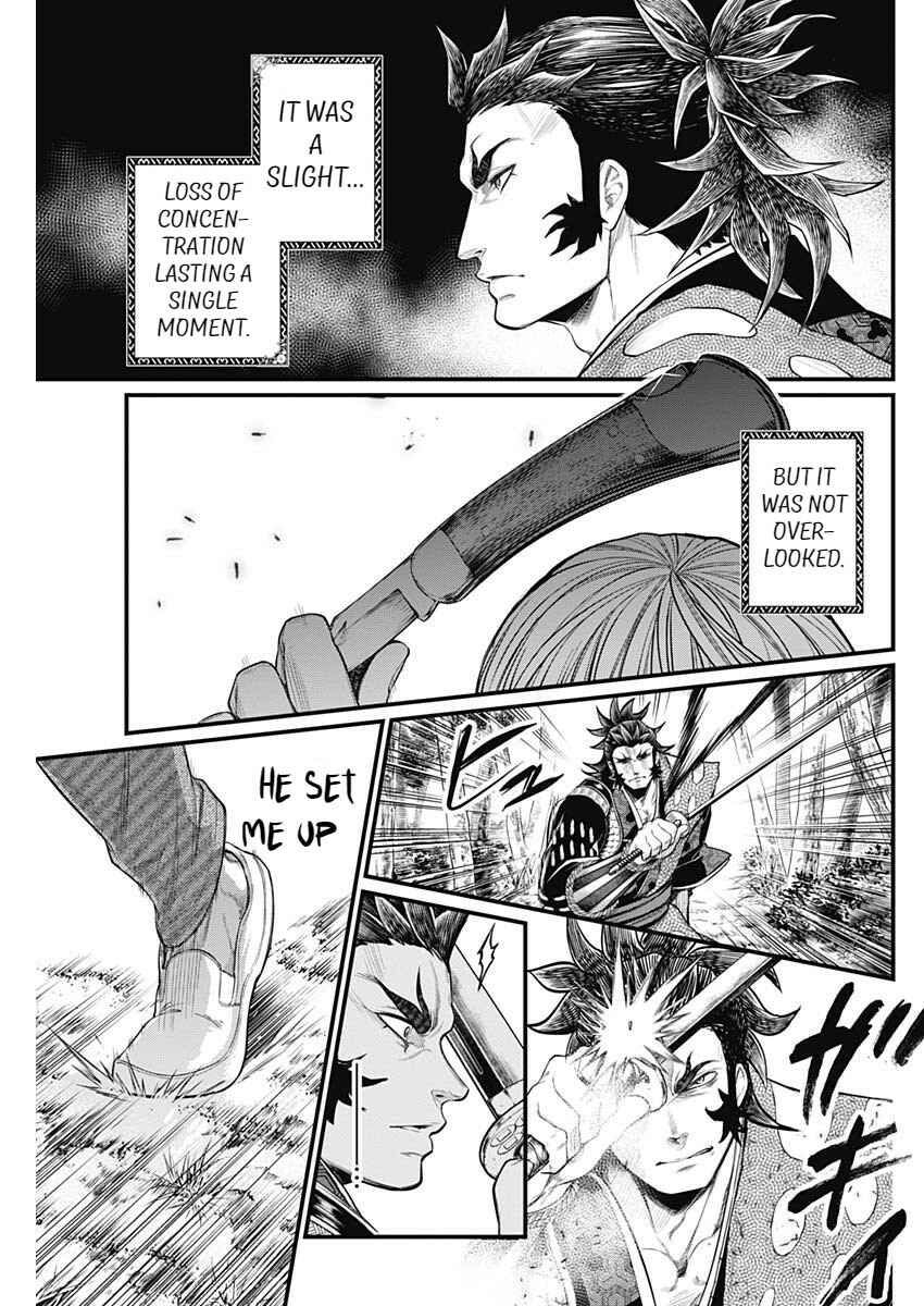 Page 26 Chapter 2 Shin Gunjou Senki