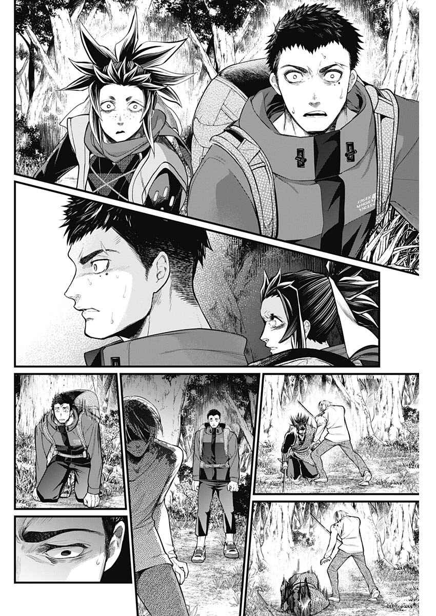 Page 28 Chapter 2 Shin Gunjou Senki