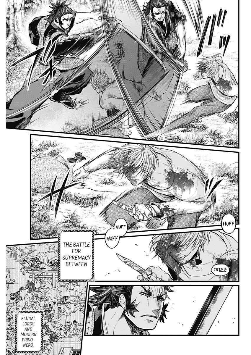 Page 3 Chapter 2 Shin Gunjou Senki