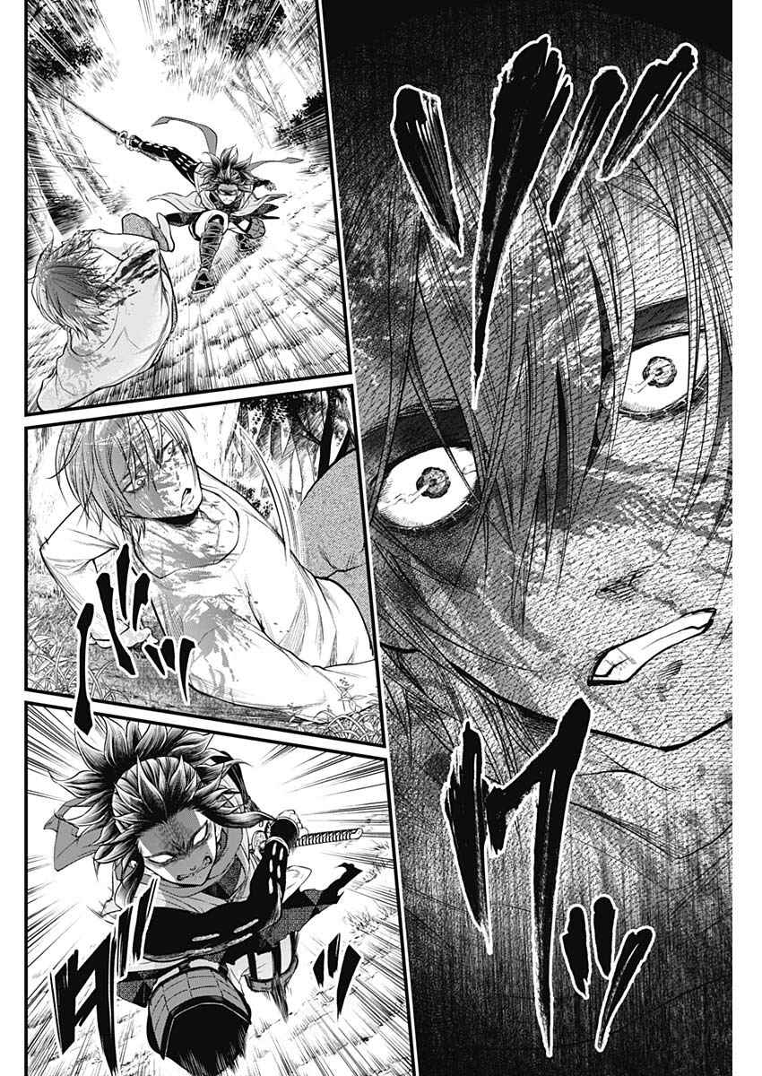 Page 31 Chapter 2 Shin Gunjou Senki