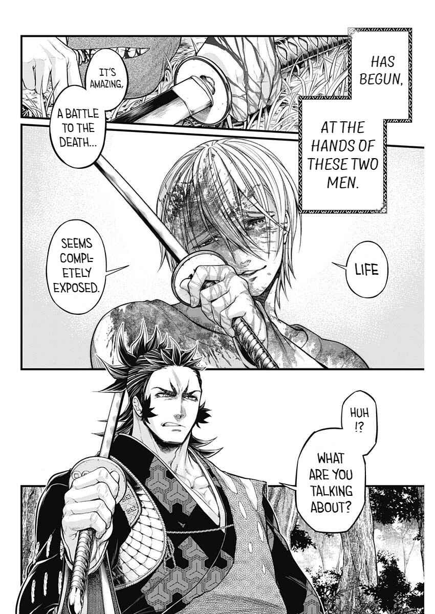 Page 4 Chapter 2 Shin Gunjou Senki