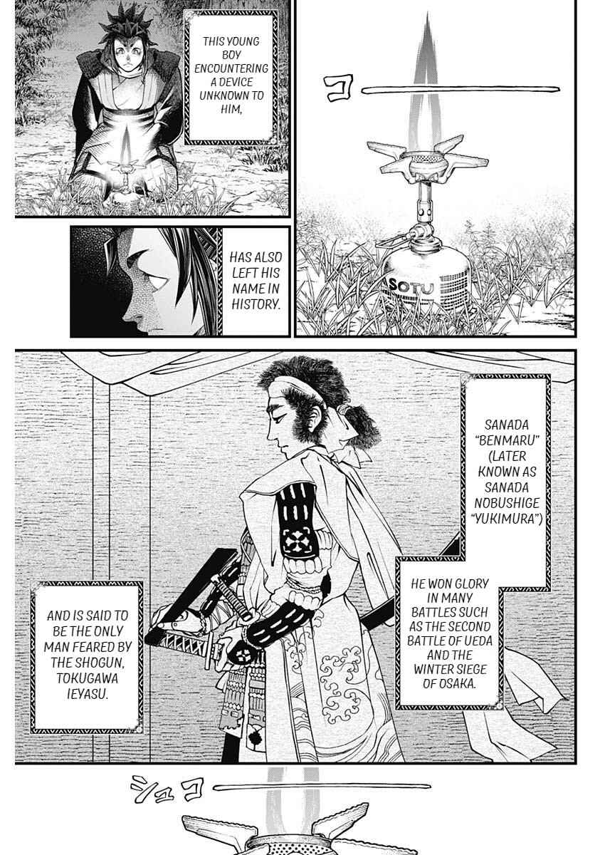 Page 7 Chapter 2 Shin Gunjou Senki