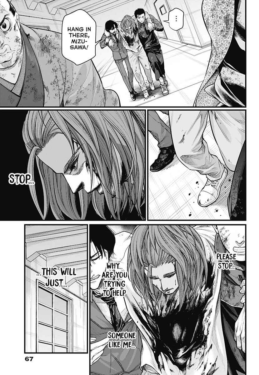 Page 10 Chapter 12 Shin Gunjou Senki