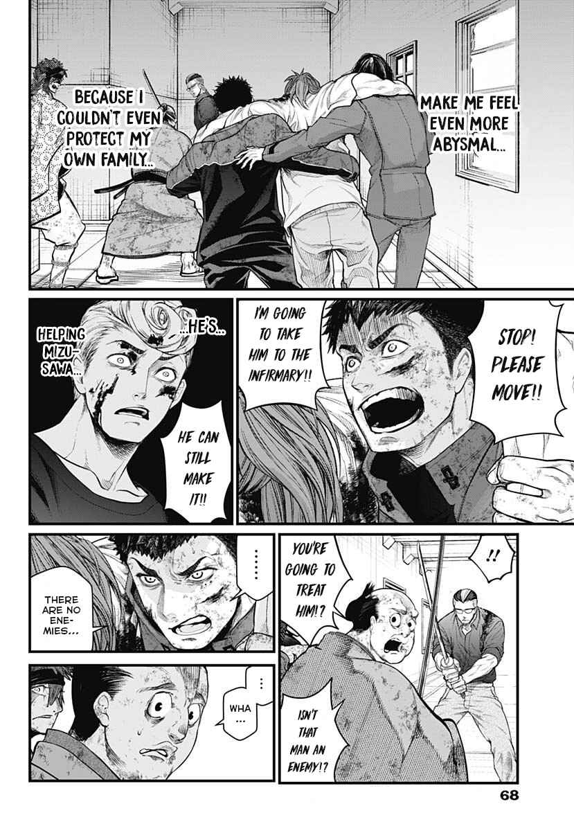 Page 11 Chapter 12 Shin Gunjou Senki