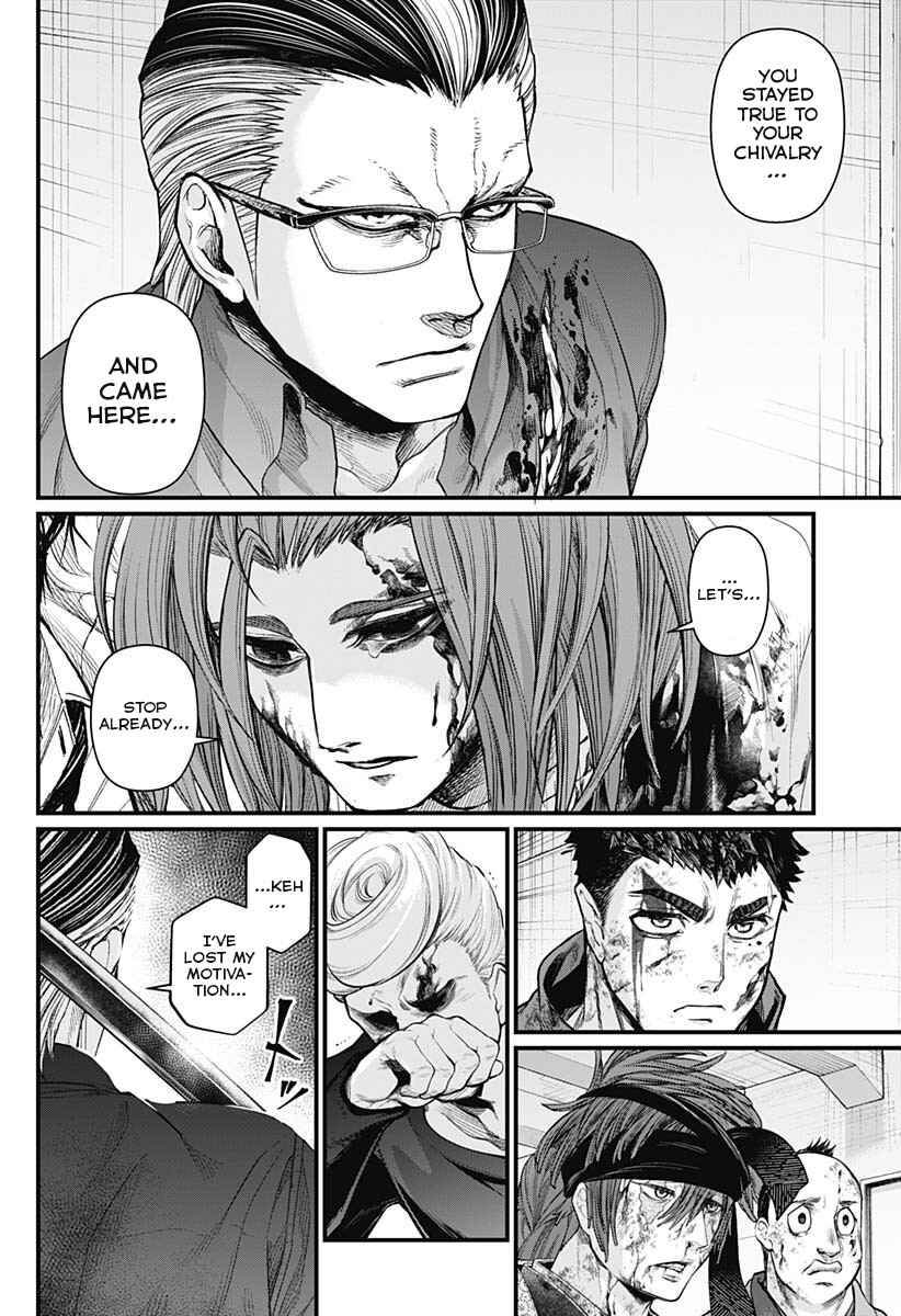 Page 17 Chapter 12 Shin Gunjou Senki