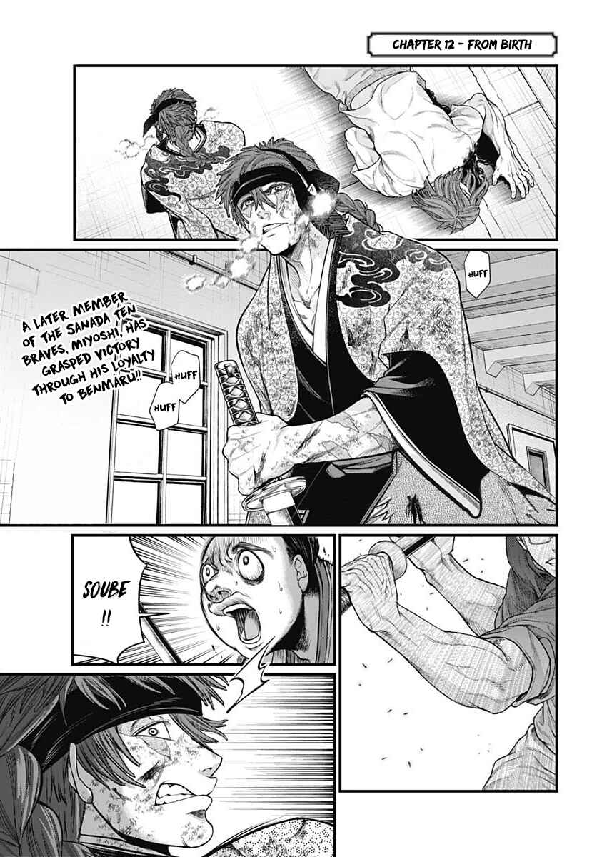 Page 2 Chapter 12 Shin Gunjou Senki