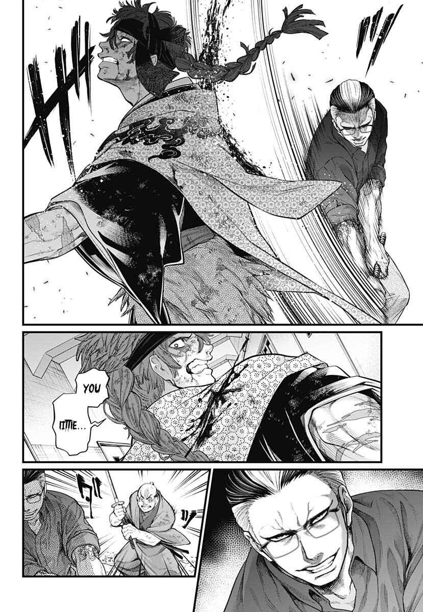 Page 3 Chapter 12 Shin Gunjou Senki