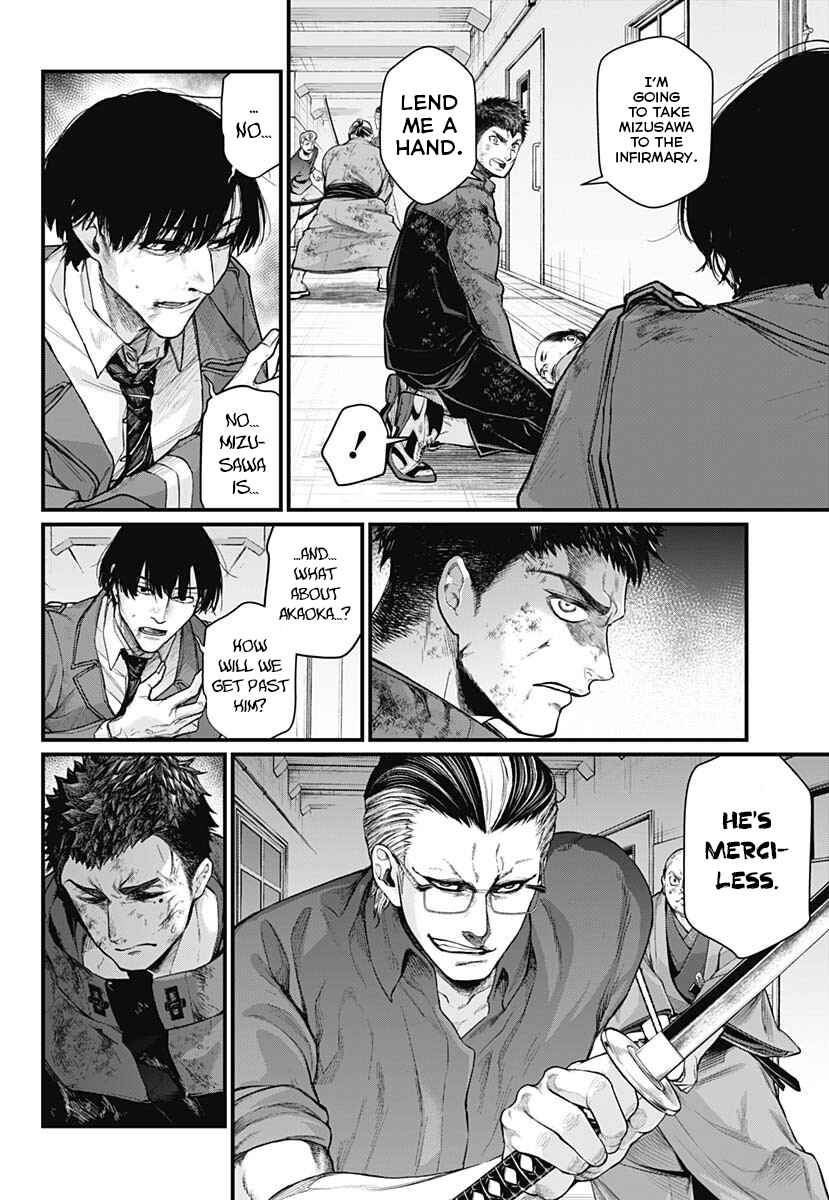 Page 5 Chapter 12 Shin Gunjou Senki
