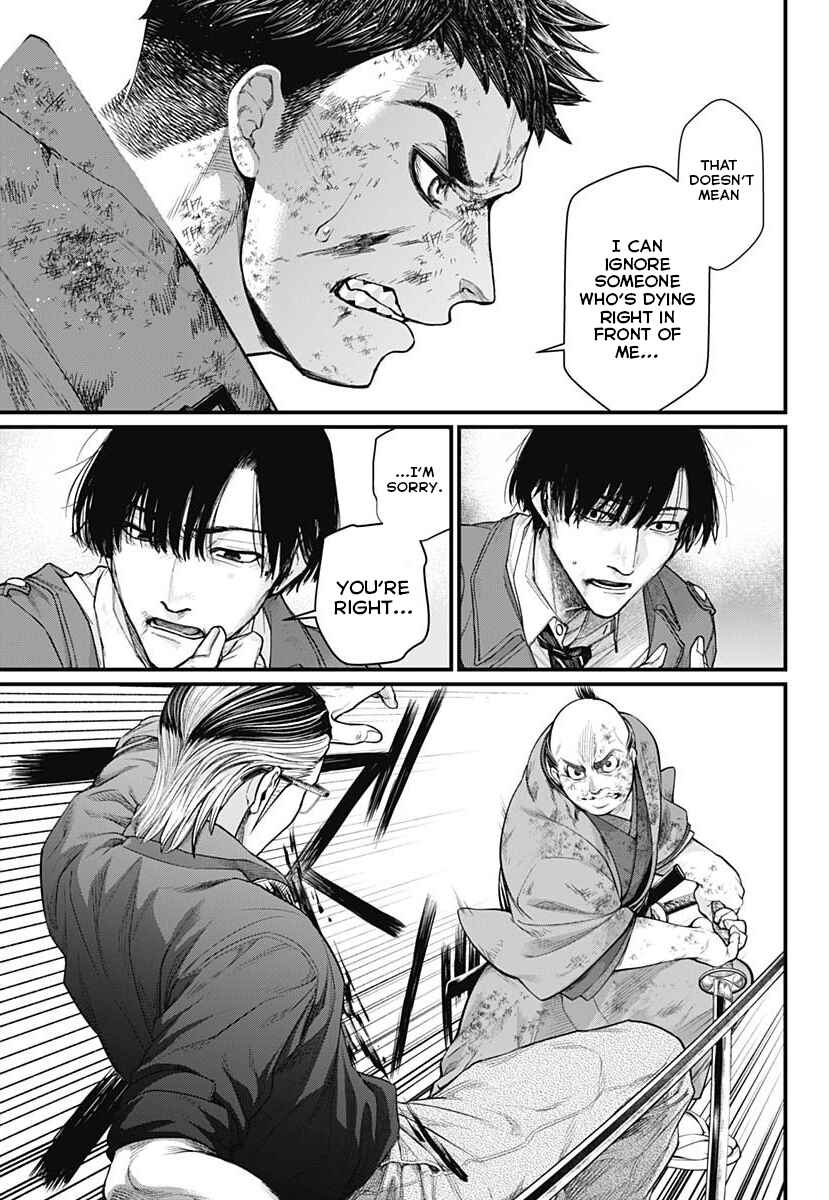 Page 6 Chapter 12 Shin Gunjou Senki