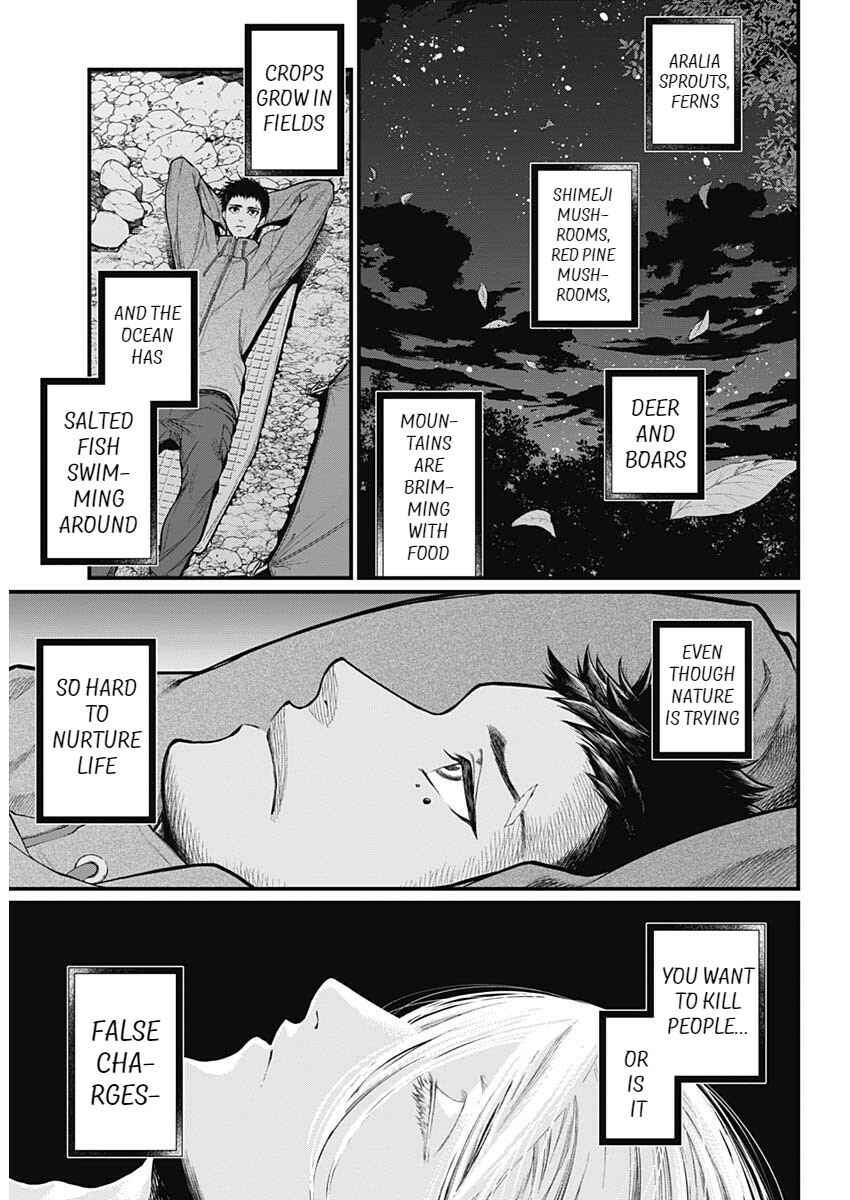 Page 12 Chapter 1 Shin Gunjou Senki