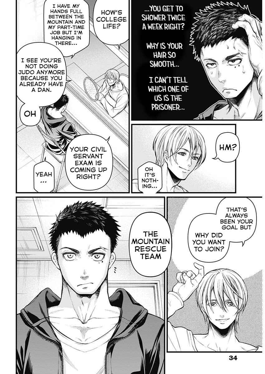 Page 17 Chapter 1 Shin Gunjou Senki